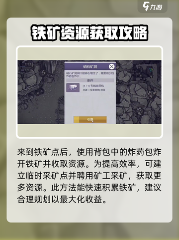 阿瑞斯病毒2🔥炸药包超全使用攻略来了！截图3