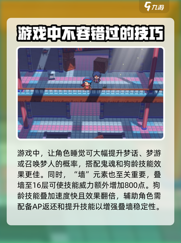 磁带妖怪找点灵感任务🔥玩法超简单，速来挑战！🎮截图2