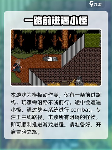 黑神话悟空像素版🔥通关秘籍大公开！🎉截图3