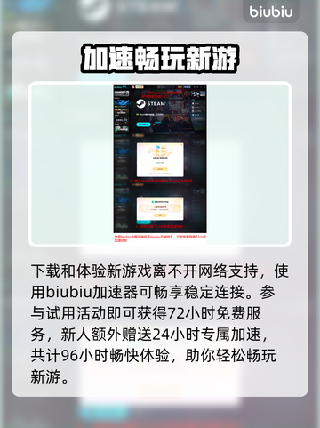 异梦物语发售价曝光！🔥截图3
