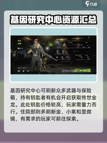 萤火突击K1占领区🔥必胜攻略🌟截图4