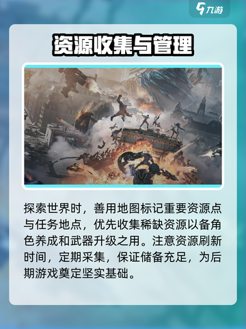 逆战未来内测资格申请介绍截图4