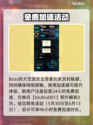 艾尔登法环黑夜君临征兆🔥超简单完成方法！🎮截图4