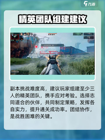 破碎之地沉船区怎么进介绍截图4