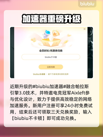 🔥 PUBG进不去？一招解决卡顿问题！🎮💥截图2