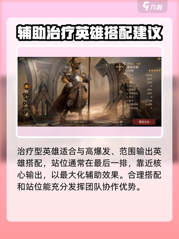 龙息神寂凯瑟琳🔥超详细解析来了！游戏玩家必看🎉截图3