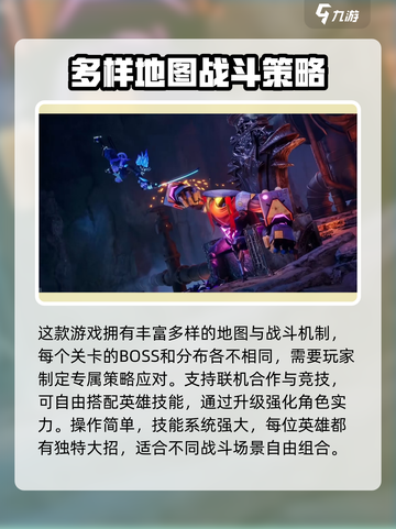 火柴人联盟3🔥上线时间曝光，等你来战！截图4
