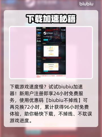 《星际争霸2》国服重磅回归🔥截图3