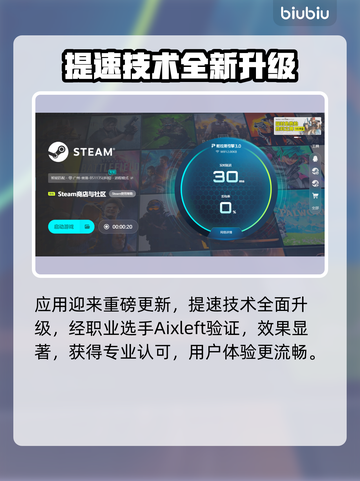 🔥《伊苏X诺曼荣光》加速器大PK💥截图5