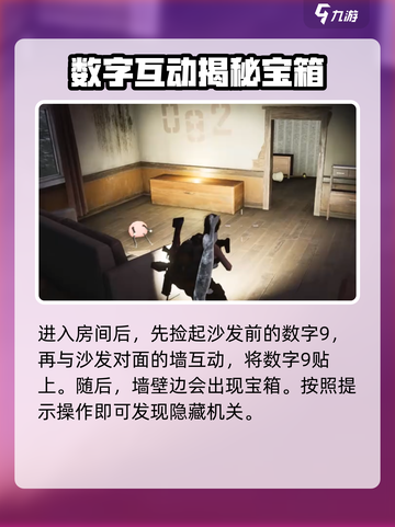 七日世界生日快乐任务怎么做介绍截图4