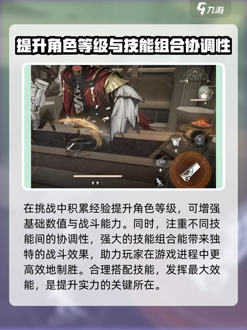 黑色信标战斗技巧🔥超详细战斗方式介绍！截图3