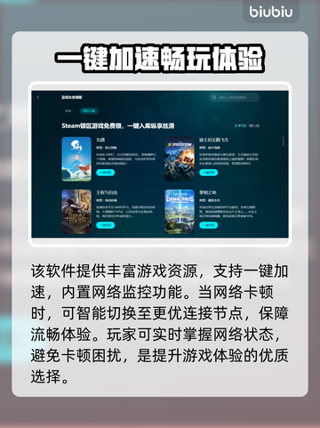 无畏契约掉帧？🔥优化技巧让你畅爽游戏！截图4