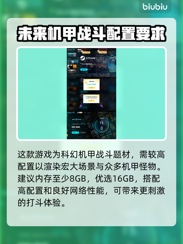 玩《解限机》⚡手柄操作更带感！🎮截图5
