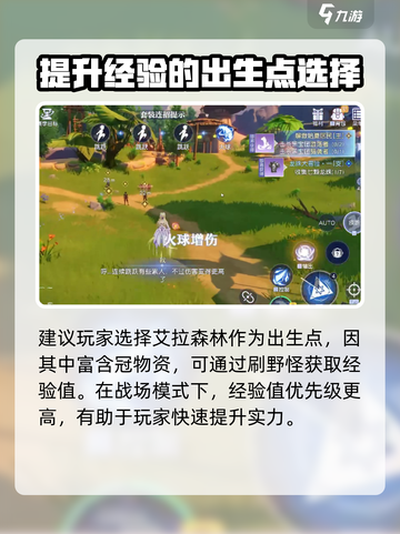悠星大陆灵墟秘境怎么打介绍截图4