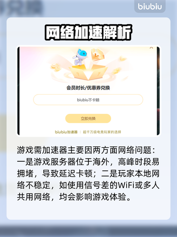 🔥《寻找伪人》加速器推荐！🚀选对加速器赢在起跑线💥截图2