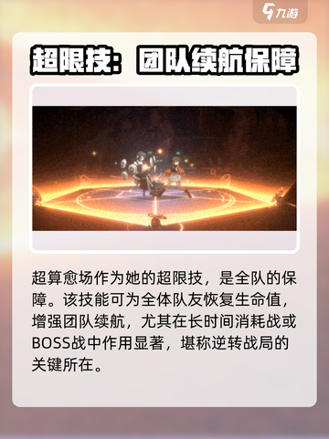 新月同行星凉🔥游戏体验超赞！不容错过✨截图5