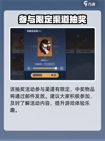 航海王壮志雄心⚡抽奖机制全揭秘！必看🔥截图4