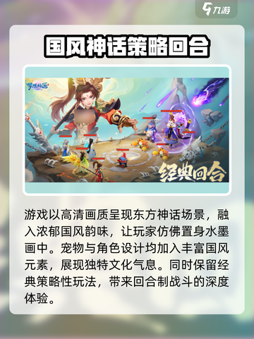梦想桃源💎：超好玩游戏玩法大揭秘！截图3