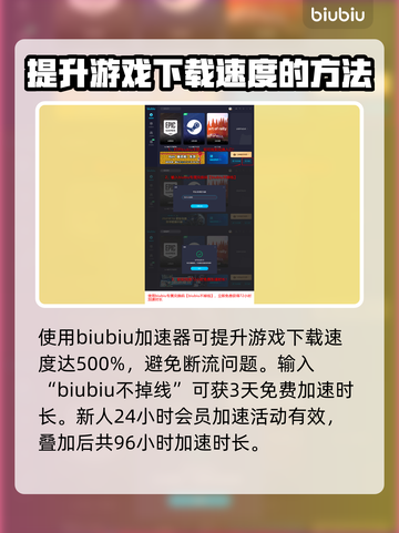 奇唤士💰价格曝光！配置要求全网最低🔥截图4