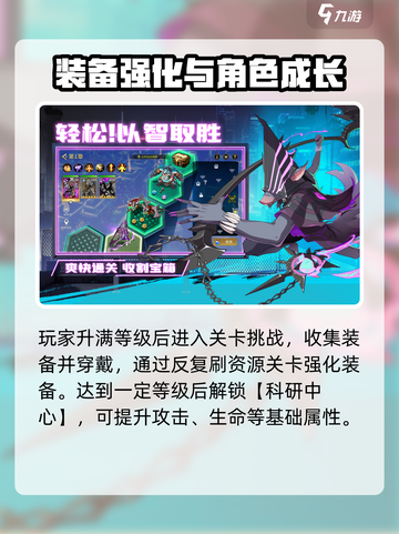 💥《失落星环》玩法全揭秘！✨截图3