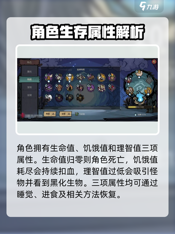 🔥《饥困荒野》生存秘籍大公开！🌍💥截图4