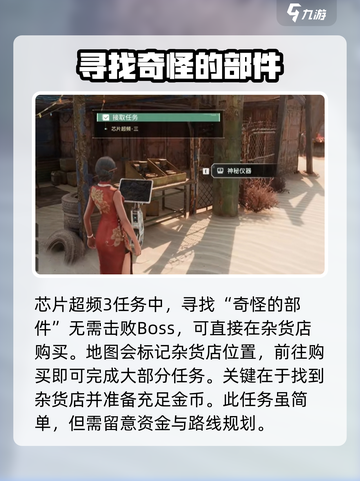 破碎之地🔥丹霞谷支线超详细攻略分享！🎮截图2