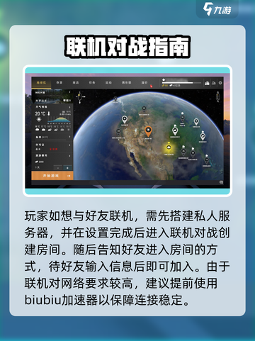 🎣《钓鱼星球》联机玩法全攻略！多人垂钓太上头！截图3