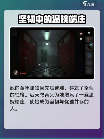 黑暗笔录女主竟然是她！游戏剧情太劲爆🔥截图3