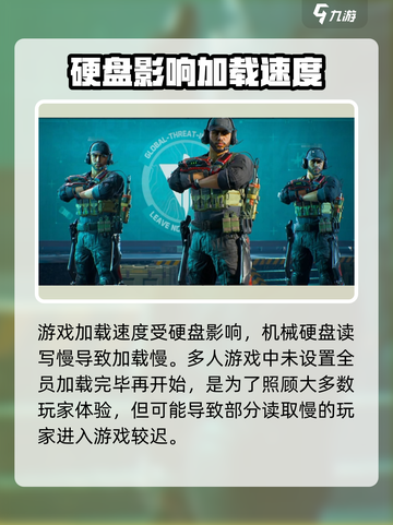 三角洲行动进游戏慢怎么回事介绍截图4