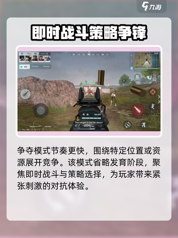 disorder怎么玩介绍截图4
