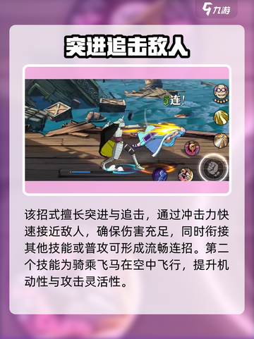 航海王壮志雄心甘福尔怎么样介绍截图3