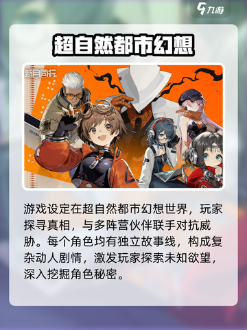 新月同行🔥双端互通超燃体验不容错过！截图3