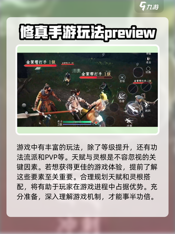 大奉打更人手游开发商是谁介绍截图4