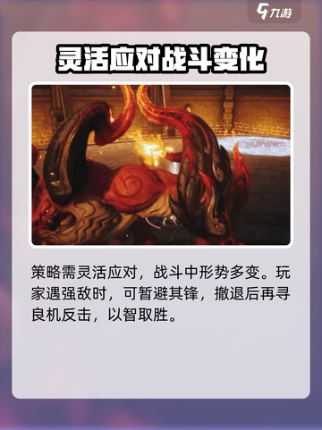 剑灵2🔥激战地玩法攻略，轻松上分秘籍！截图4