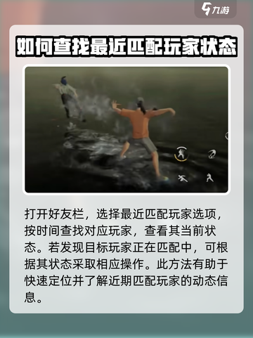 异人之下手游狙击怎么玩介绍截图3