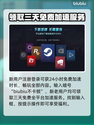 战神4卡顿🔥用这款加速器轻松解决！🎉截图3