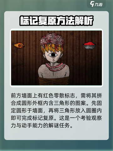 人生画廊献祭通关🔥攻略来了！👇截图3