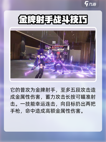 望月游戏来来怎么样介绍截图3