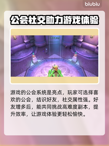魔兽世界😎必备加速器，稳定不掉线！🔥截图6