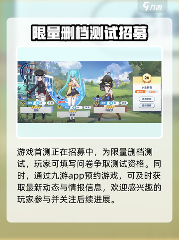 星塔旅人是哪个公司的介绍截图3