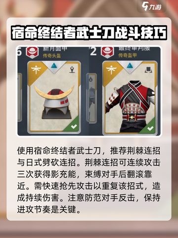 暗影格斗3🔥柴田招式全解，轻松制胜打法秘籍！截图2