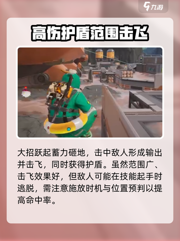 远光84鸭鸭怎么样介绍截图4