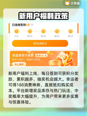 游戏账号在哪买？这些渠道帮你搞定🔥🎮截图4