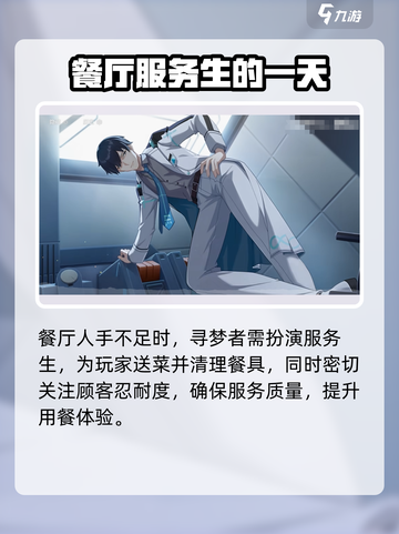 崩坏3💥第二部活动攻略分享，数海寻馔内容大揭秘！截图4