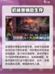 荒野起源的最低配置要求介绍介绍截图4