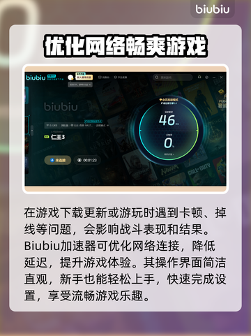 仁王3英文名曝光！steam玩家有福了！🎮🔥截图3