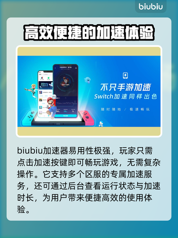 鹅鸭杀🔥加速器下载推荐，好用到哭！⚡截图6