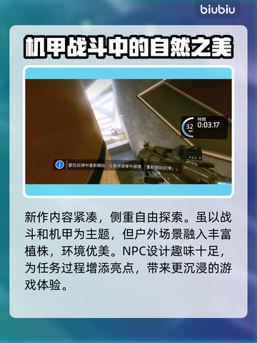 泰坦陨落2卡顿？❌用这个加速器🚀流畅玩截图3