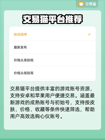 游戏代练神器🔥秒变大神💥截图2