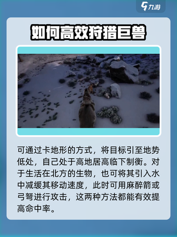 方舟生存进化手游羽暴龙能驯服吗介绍截图4